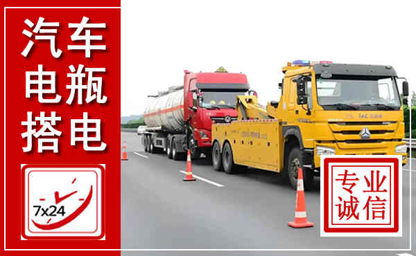 襄垣吊车,汽车救援吊车电话