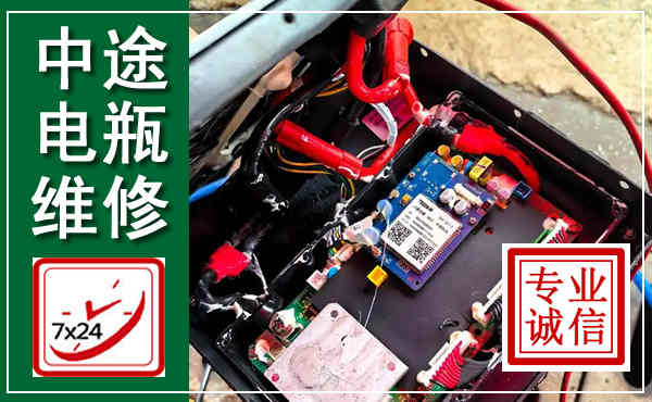 襄垣汽车换电瓶,附近电瓶维修救援电话