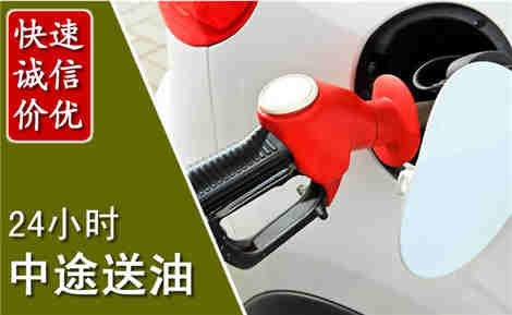 襄垣中途送油场景与案例