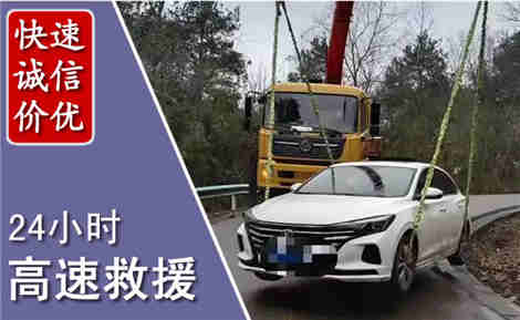 襄垣高速公路救援场景与案例