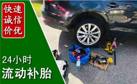 襄垣流动补胎场景与案例