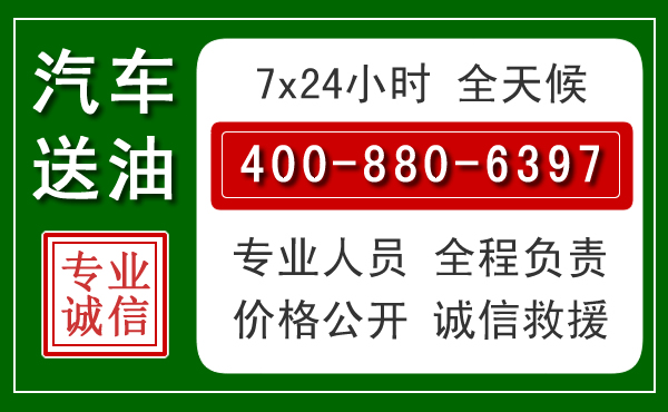 襄垣拖车救援发展新趋势:北斗导航系统加持下的拖车救援特点
