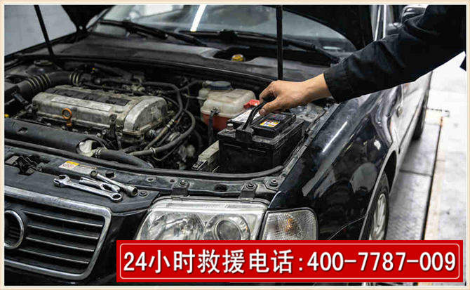 襄垣汽车搭电